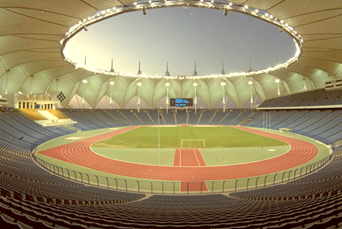 King Fahd International