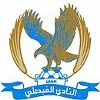 Al Faisaly football club