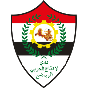 El Entag El Harby football club