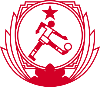 Taça Nacional de Guinea-Bissau