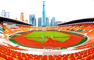 Tianhe Stadium