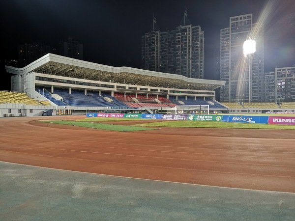Hankou Cultural Sports Centre